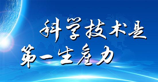 堅北天然氣工程再破紀(jì)錄 堅北天然氣工程再破紀(jì)錄