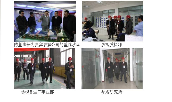 溫州泵閥協會及經信委領導蒞臨北閥集團考察與指導
