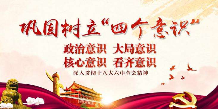 中核科技紀(jì)委組織開展新任領(lǐng)導(dǎo)干部集體廉潔談話 中核科技紀(jì)委組織開展新任領(lǐng)導(dǎo)干部集體廉潔談話