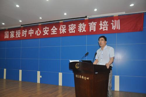 中核科技舉辦保密安全專題教育培訓(xùn)