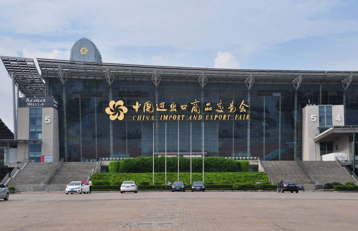 2018年(第四屆)中國環博會廣州展